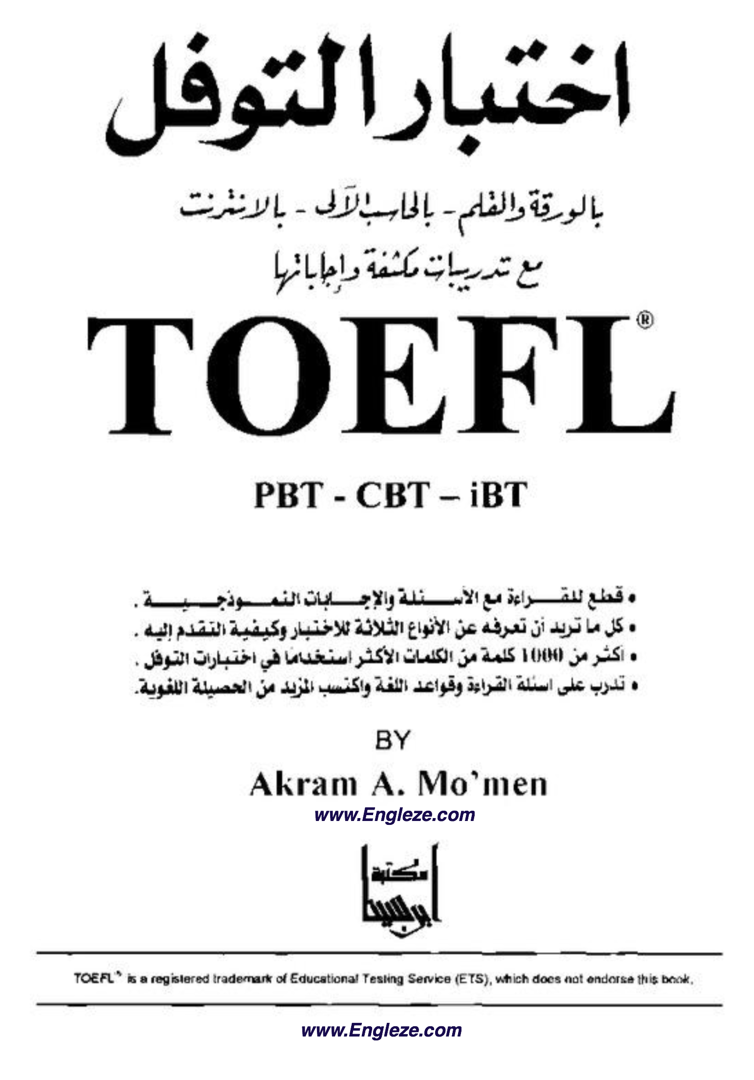 TOEFL PBT - CBT - iBT Book - Engleze.com